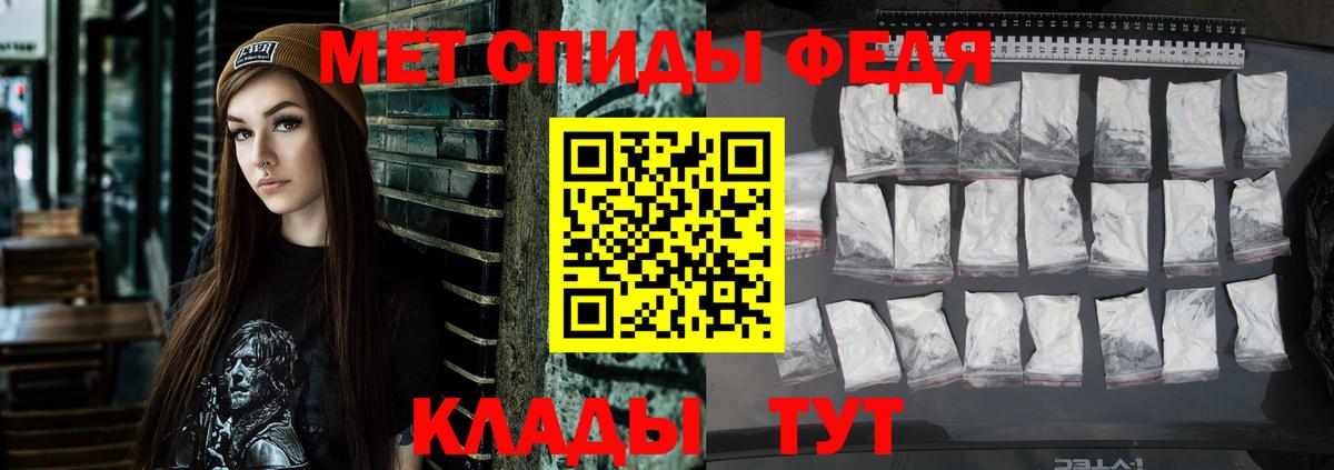 Амфетамин 97% Химки