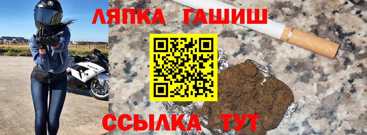 Гашиш VHQ  Вход с VPN  Химки  Гашиш 40% ТГК 