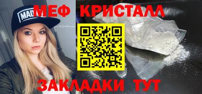молекула духа Краснокаменск