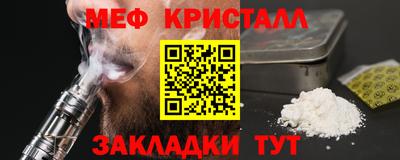 прущая мука Краснознаменск