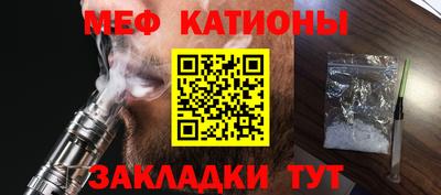 кокаин премиум Краснодар