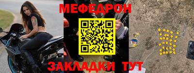 кокаин премиум Краснодар
