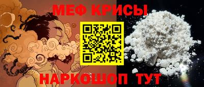 молекула духа Краснокаменск