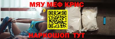 молекула духа Краснокаменск