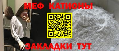 кокаин премиум Краснодар