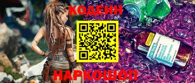 молекула духа Краснокаменск