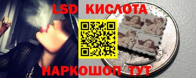 кокаин премиум Краснодар