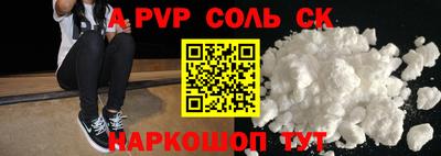кокаин премиум Краснодар