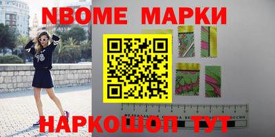 прущая мука Краснознаменск