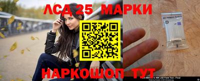 кокаин премиум Краснодар