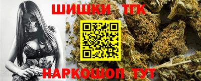 молекула духа Краснокаменск