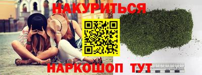 молекула духа Краснокаменск