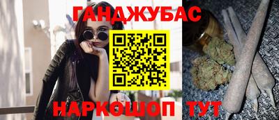 молекула духа Краснокаменск