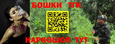 молекула духа Краснокаменск