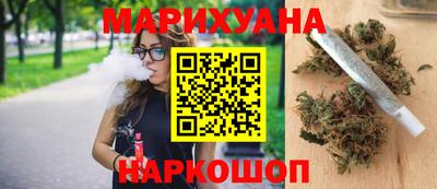 кокаин премиум Краснодар
