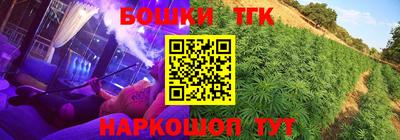 прущая мука Краснознаменск