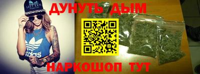 кокаин премиум Краснодар
