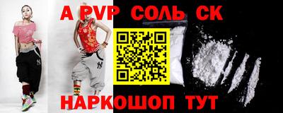 молекула духа Краснокаменск