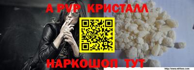 молекула духа Краснокаменск