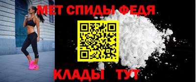 молекула духа Краснокаменск
