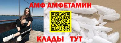 кокаин премиум Краснодар