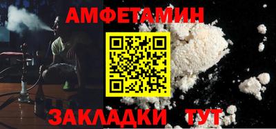 молекула духа Краснокаменск