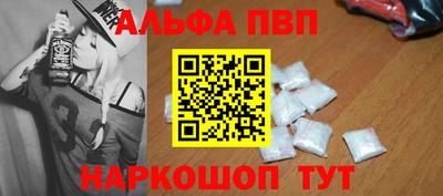 молекула духа Краснокаменск
