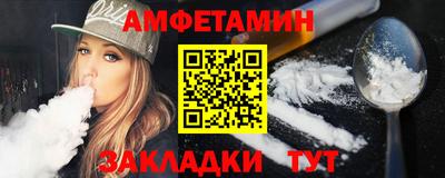кокаин премиум Краснодар