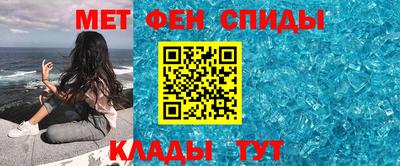 прущая мука Краснознаменск