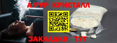 кокаин премиум Краснодар