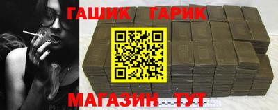 прущая мука Краснознаменск