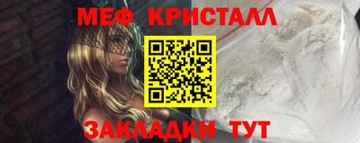 молекула духа Краснокаменск