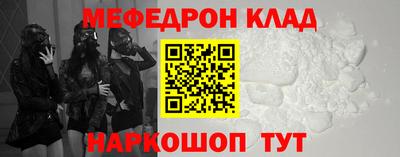 молекула духа Краснокаменск