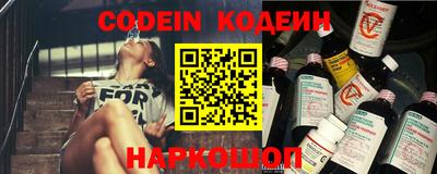молекула духа Краснокаменск