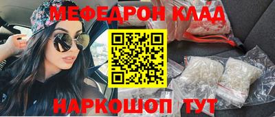 кокаин премиум Краснодар