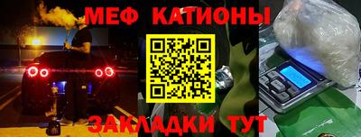 кокаин премиум Краснодар