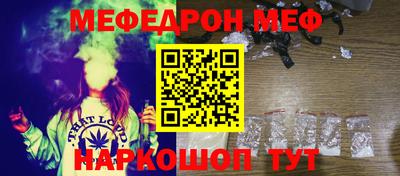 молекула духа Краснокаменск