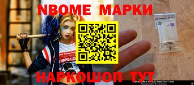 прущая мука Краснознаменск