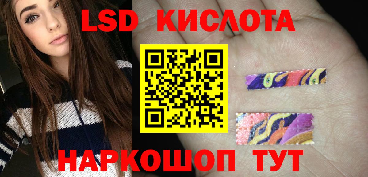 Химки  Лсд 25 экстази кислота  Лсд 25 экстази  Вход с VPN 