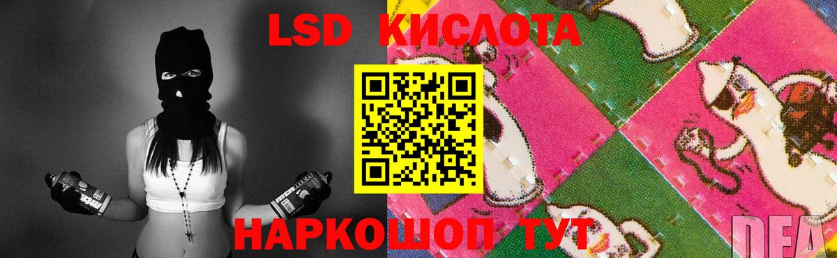 LSD-25 экстази ecstasy Химки