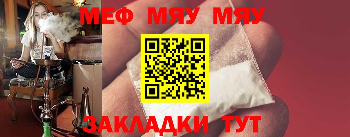 блэк спрут зеркало  Мефедрон mephedrone  Вход с VPN  Меф кристаллы  Химки 