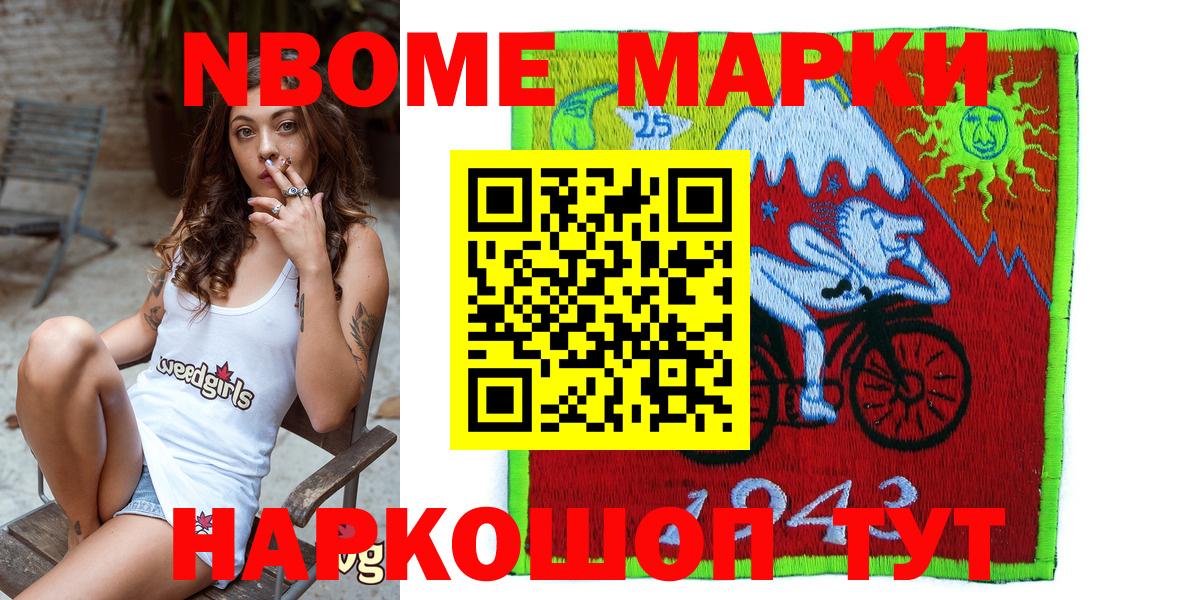 Наркотические марки 1,5мг  Наркотические марки 1,5мг  Химки  Вход с VPN 