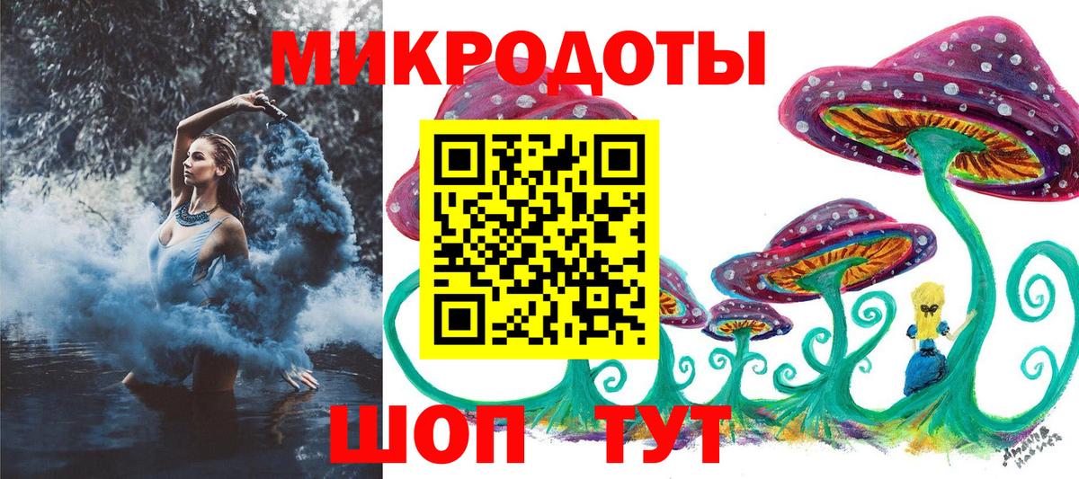 Галлюциногенные грибы MAGIC MUSHROOMS  даркнет сайт  Химки  Вход с VPN 